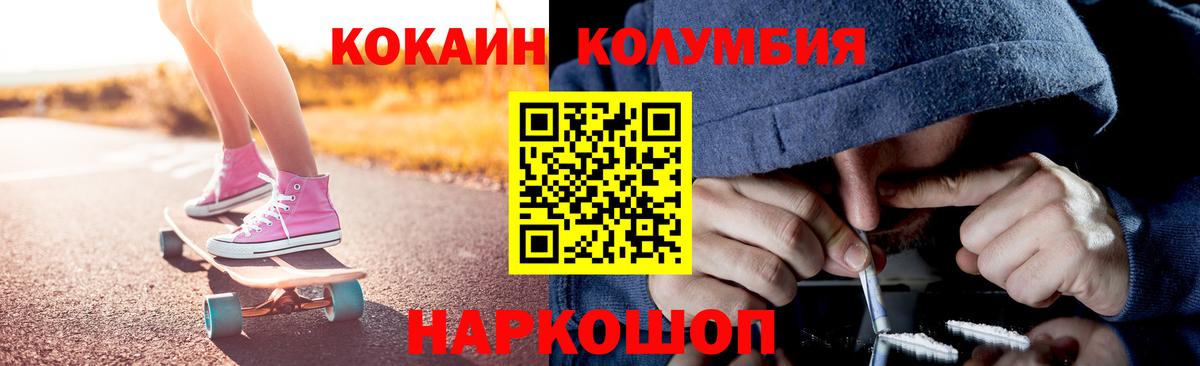 Меф МЯУ МЯУ кристаллы  Амфетамин   Купить наркотики цена  Конопля  ГАШ  Вход с VPN  МЕФ  КОКАИН  Верхний Уфалей  Каннабис  ГАШ 