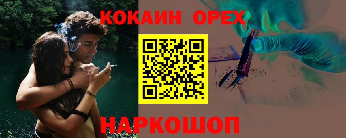 Cocaine 97% Верхний Уфалей