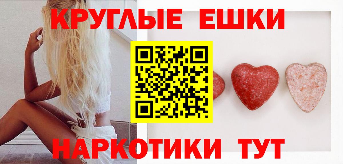 продажа наркотиков  ЭКСТАЗИ  Экстази DUBAI  Верхний Уфалей  Вход с VPN  ЭКСТАЗИ MDMA 