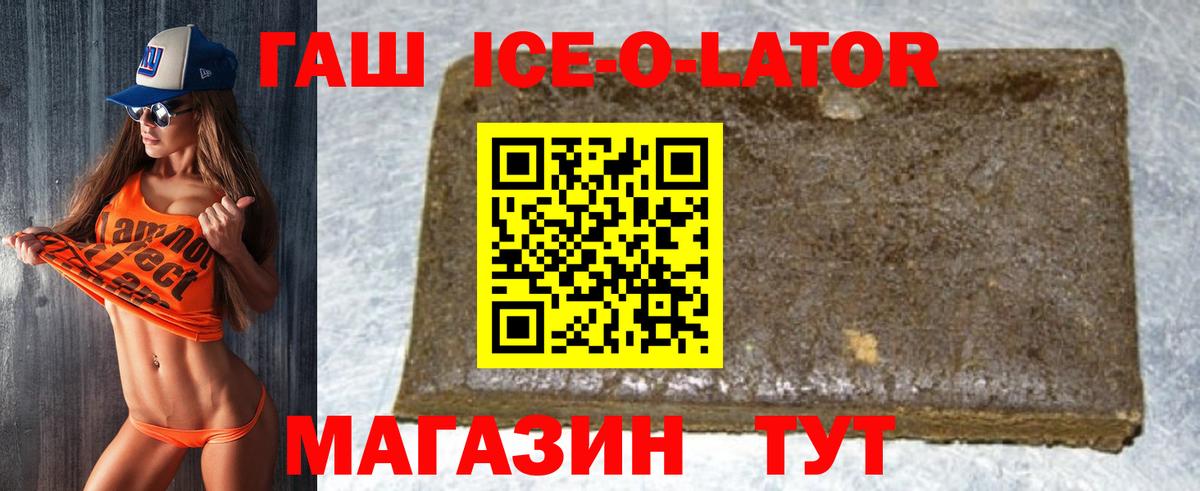 ГАШИШ убойный Верхний Уфалей