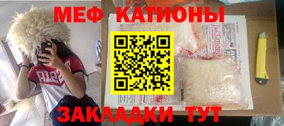 меф Моздок