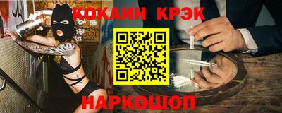 меф Моздок