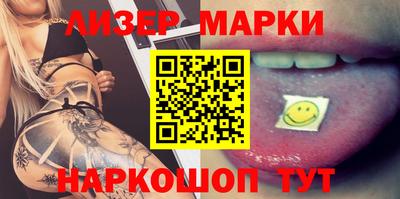 МДМА Можайск