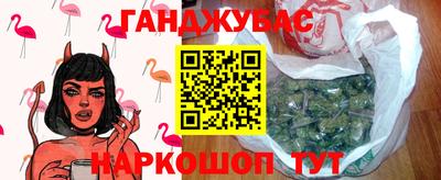 гашик Можга