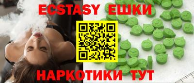 МДМА Можайск