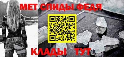 меф Моздок