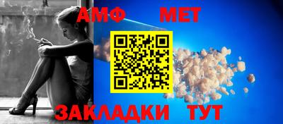 меф Моздок