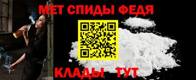 МДМА Можайск