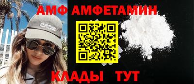меф Моздок