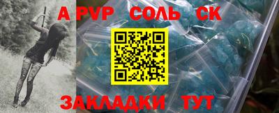 МДМА Можайск