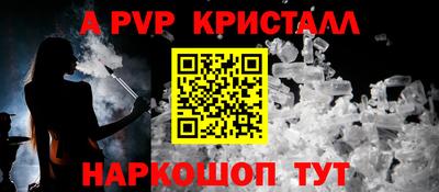 меф Моздок