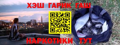 гашик Можга