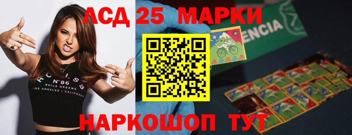 Лсд 25 экстази кислота Верхний Уфалей