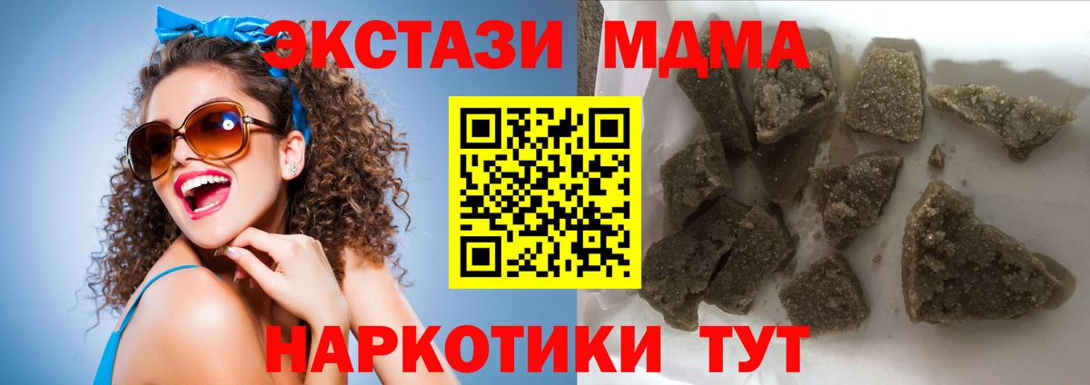 MDMA Molly Верхний Уфалей