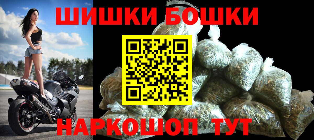 Каннабис планчик Верхний Уфалей