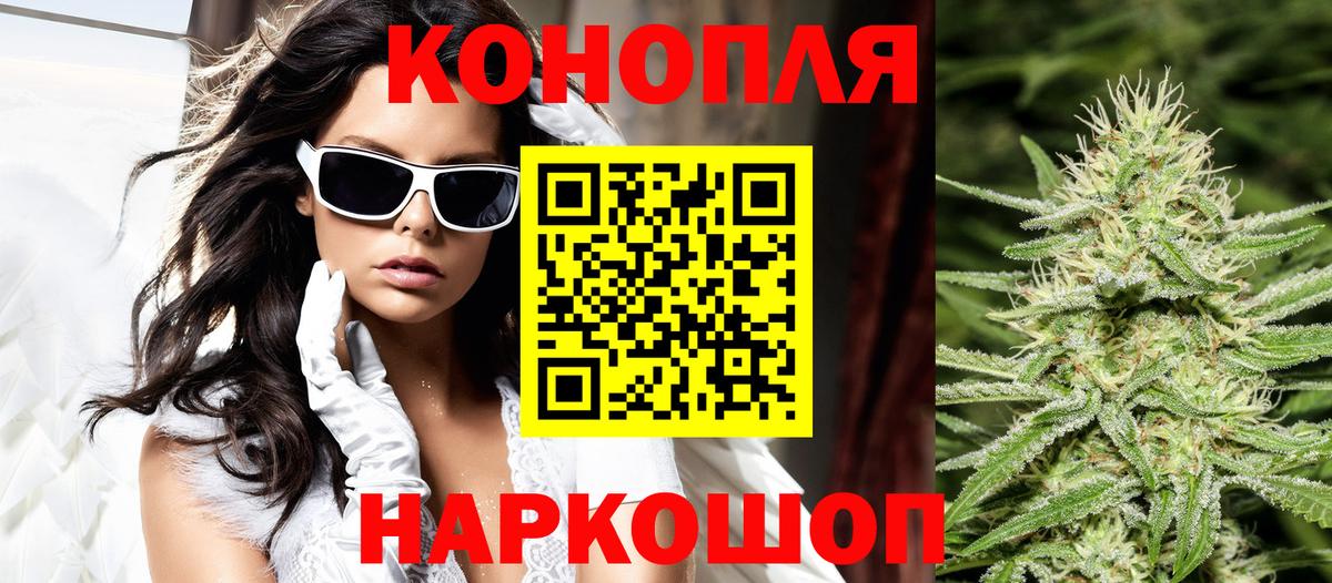Конопля AK-47  Конопля AK-47  Вход с VPN  Марихуана марихуана  Верхний Уфалей 